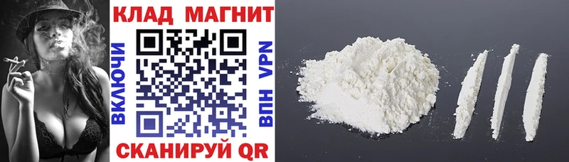 Магазин наркотиков Берёзовка КОКАИН МЕТАМФЕТАМИН СК МАРИХУАНА МЕФ