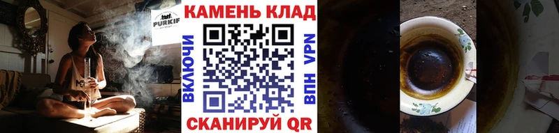 БУТИРАТ Берёзовка