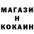 Кодеин напиток Lean (лин) Deived