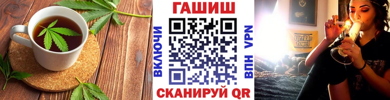 магазин продажи   Берёзовка  Печенье с ТГК марихуана 