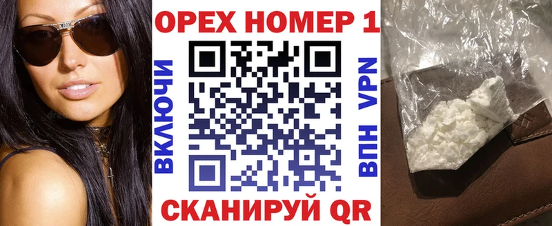Кокаин Fish Scale  Берёзовка 