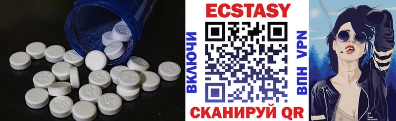 ссылка на мегу маркетплейс  закладка  Берёзовка  Экстази XTC 