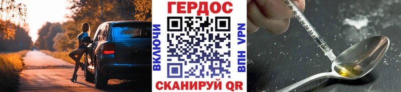 Героин афганец  Берёзовка 