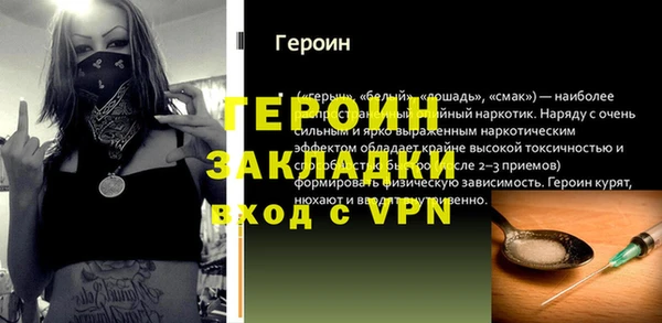 метамфетамин Бугульма