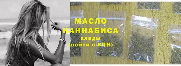 мет Богородицк
