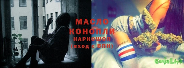 спиды Бронницы