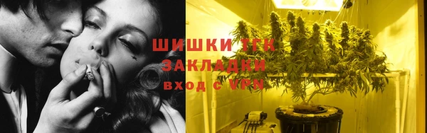 марки lsd Богородск