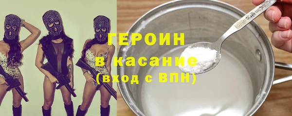 мет Богородицк