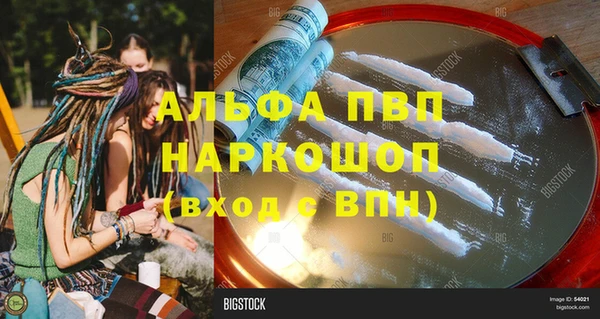 марки lsd Богородск