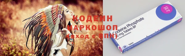 метамфетамин Бугульма