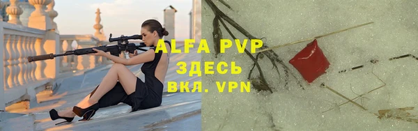 марки lsd Богородск