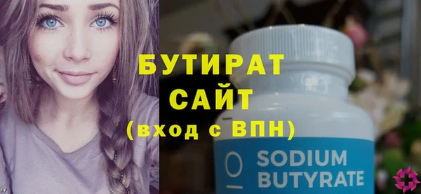 спиды Бронницы