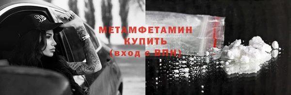 мет Богородицк