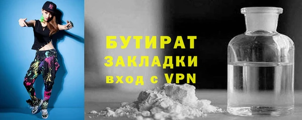 2c-b Бородино