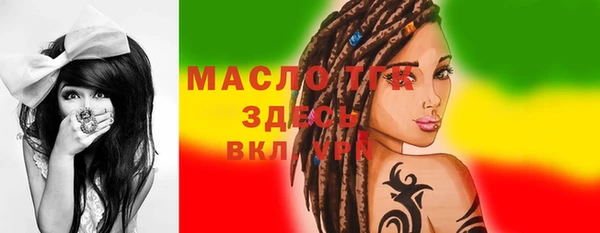 метамфетамин Бугульма
