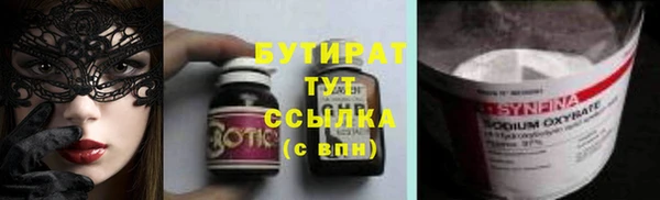 марки lsd Богородск