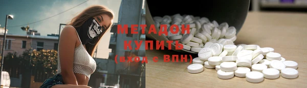 марки lsd Богородск