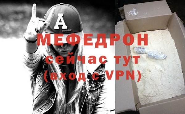 мет Богородицк