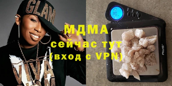 мет Богородицк