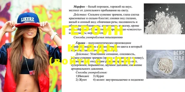 2c-b Бородино