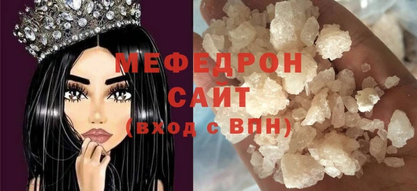 2c-b Бородино