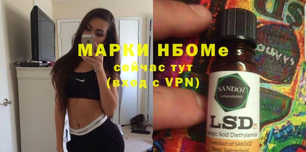 марки lsd Богородск