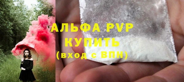 метамфетамин Бугульма