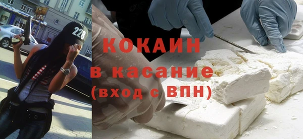 марки lsd Богородск