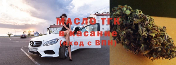 марки lsd Богородск