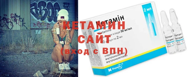 марки lsd Богородск