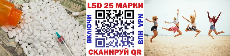 цена   Берёзовка  Лсд 25 экстази кислота 