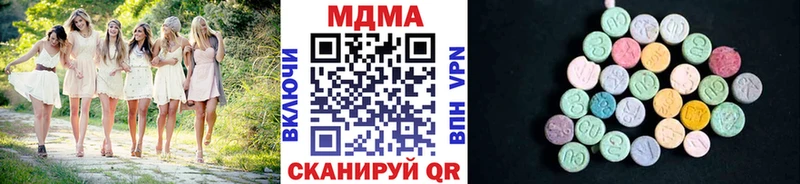 МДМА кристаллы kraken рабочий сайт Берёзовка