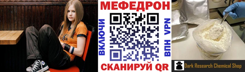 Меф mephedrone  Берёзовка 