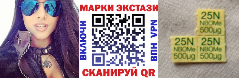 Наркотические марки 1500мкг  хочу наркоту  Берёзовка 
