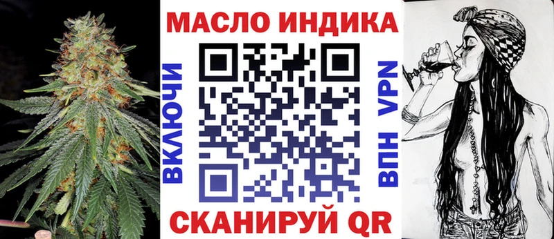 Дистиллят ТГК THC oil  Берёзовка 