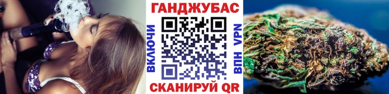 Бошки марихуана индика  KRAKEN ссылка  Берёзовка  магазин  наркотиков 